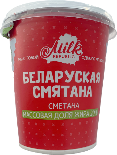 Сметана Milk Republic Беларусская смятана 20% 300 г