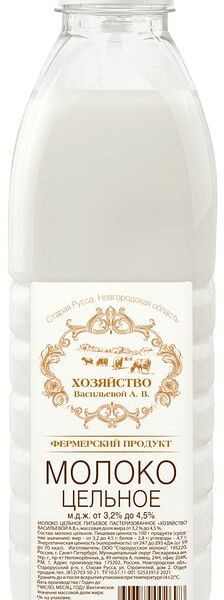 Молоко Хозяйство Васильевой А.В. пастеризованное 3.2-4.5% 900 мл