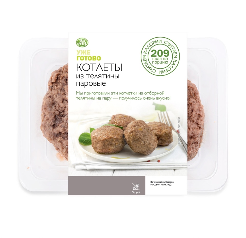 

Котлеты из телятины паровые Считаем калории, Уже Готово, 2 шт в наборе, 150 г, Россия