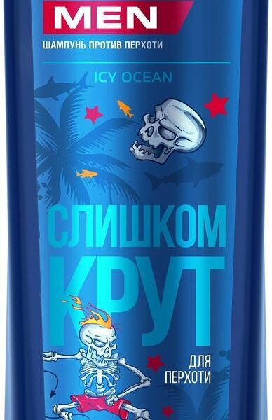Шампунь мужской Clear Men Icy Ocean