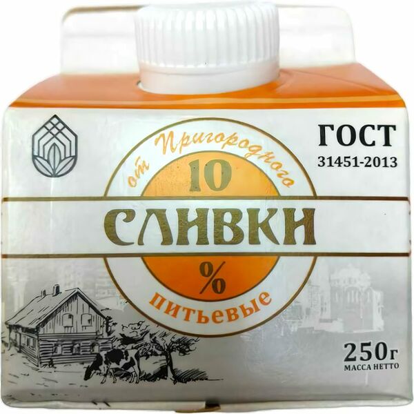 Сливки От Пригородного питьевые пастеризованные 10% 250г