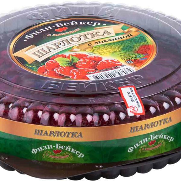 Шарлотка Фили-Бейкер с малиной