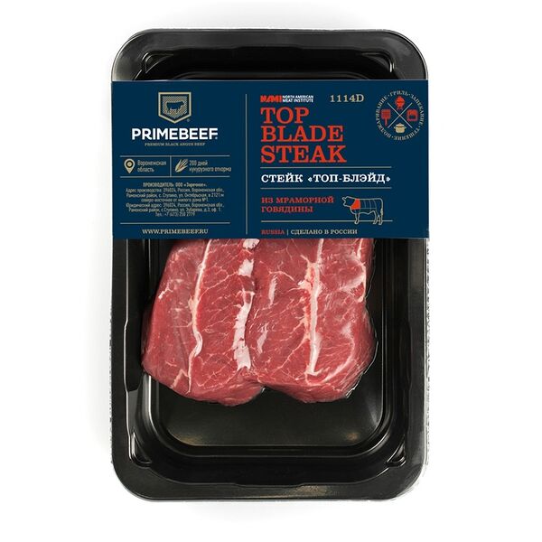 Стейк топ-блэйд ТМ Primebeef (Праймбиф) 