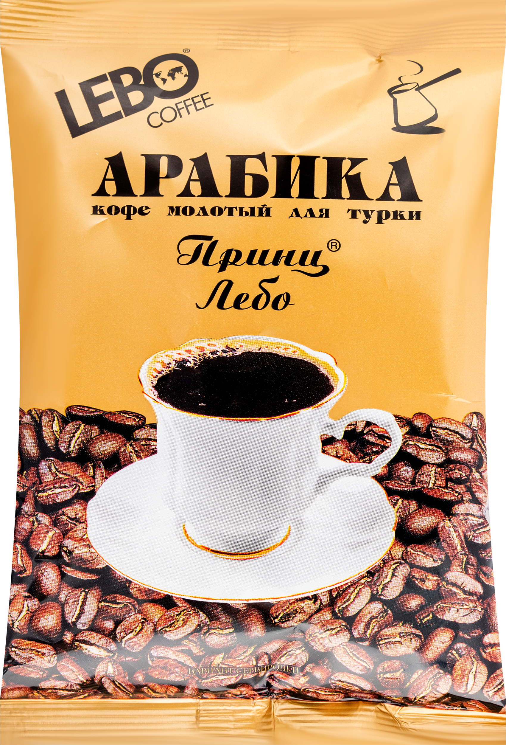

Кофе молотый Lebo