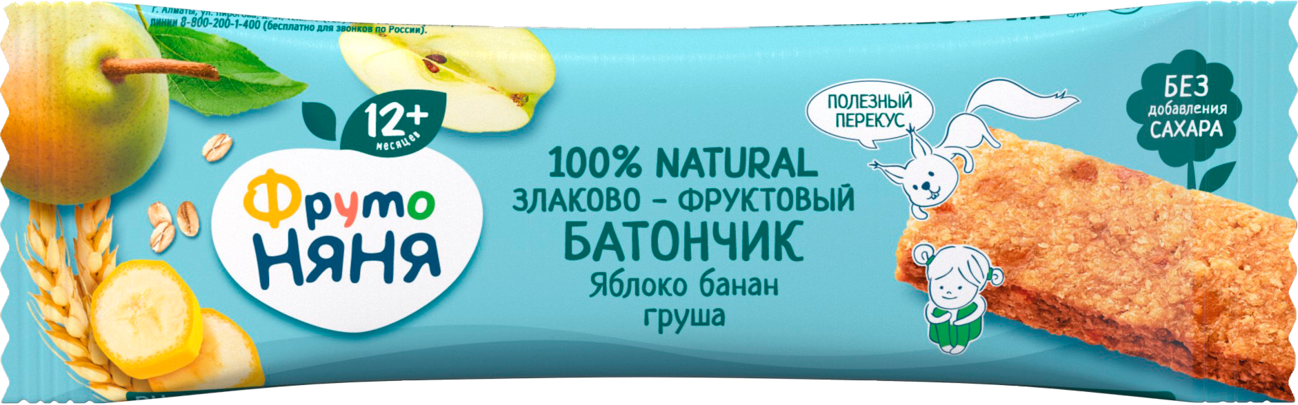 

Батончик ФрутоНяня Фруктово-злаковый с Яблоком Бананом и Грушей