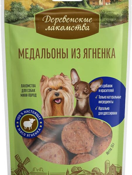 Лакомство для собак Деревенские лакомства Медальоны из ягненка 55г