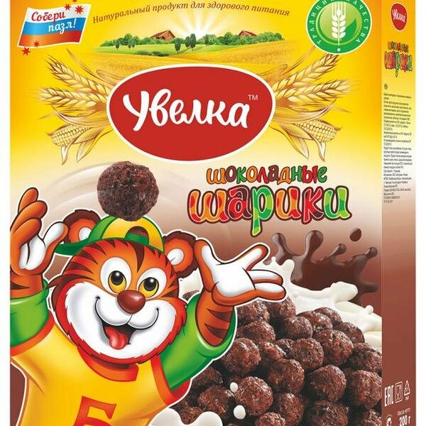 Шарики шоколадные глазированные сахарным сиропом ТМ Увелка