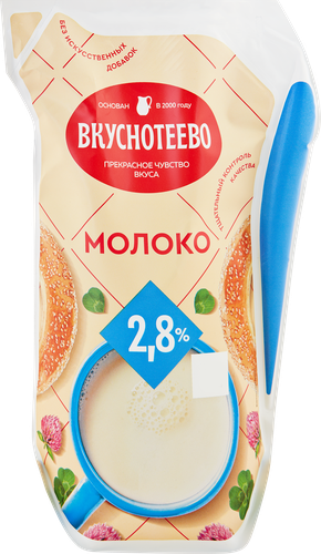 

Молоко Вкуснотеево Ультрачистое пастеризованное 2.8% 900 г