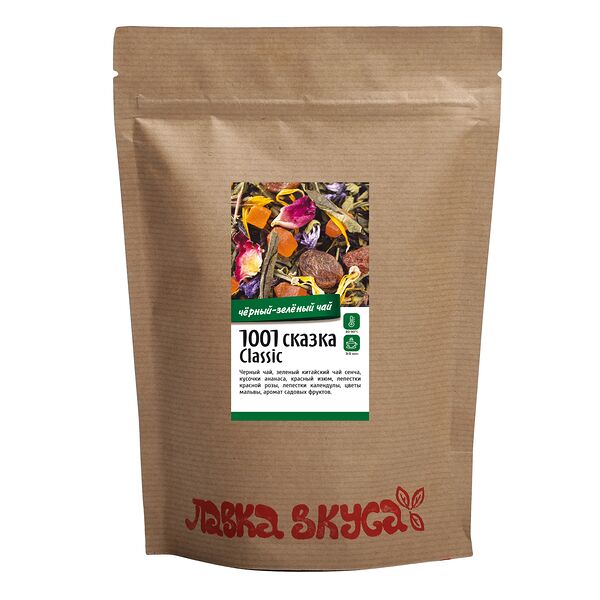 Чай Сказка 1001 ночь Classic китайский черный листовой