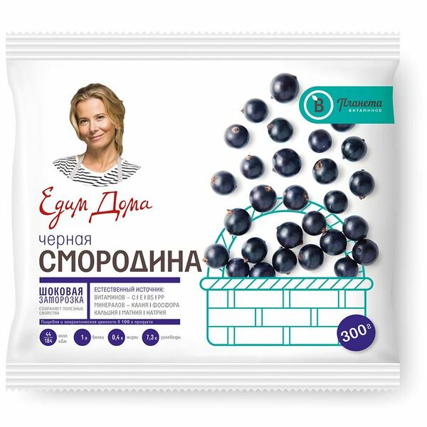 Черная смородина замороженная ТМ Планета Витаминов
