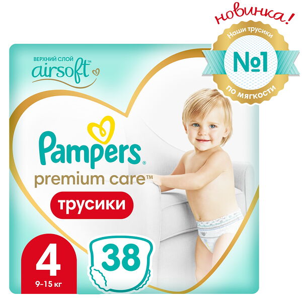 PAMPERS Подгузники-трусики Premium Care Pants д/мальч и девочек Maxi (9-15 кг) Экономич Упаковка 38