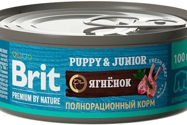 Влажный корм для щенков Brit Premium by Nature с ягненком 100г