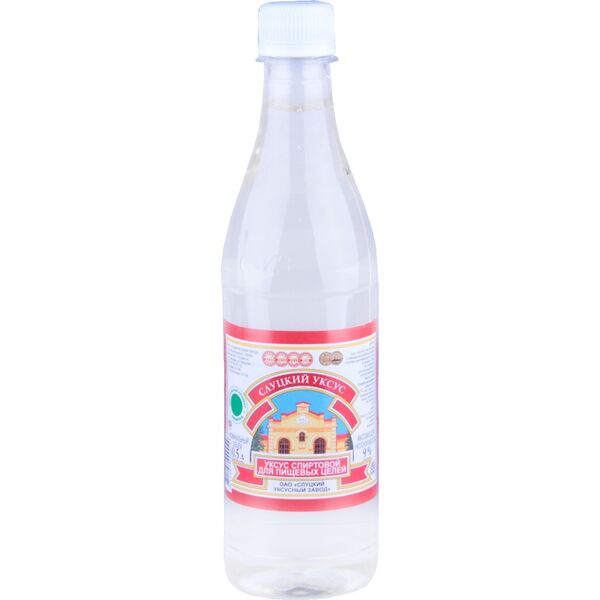 Уксус спиртовой пищевой нат. 9,% пэт. Слуцкий укс.завод вес 0,5л