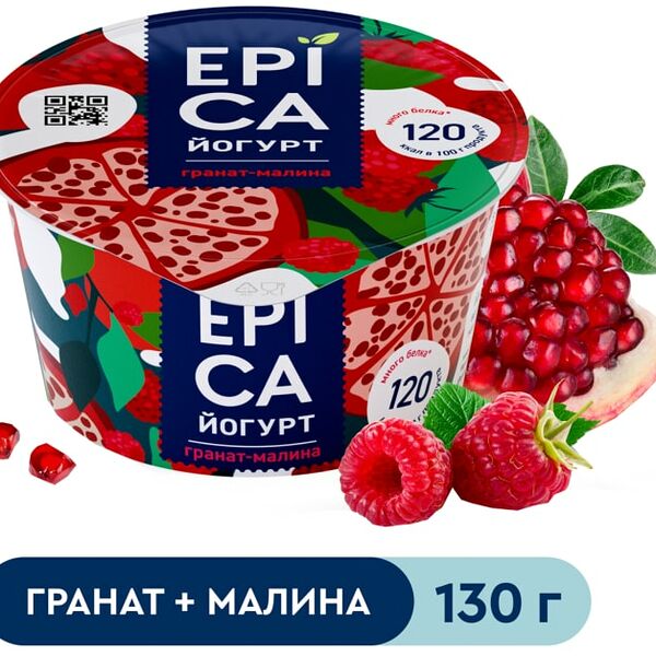 Йогурт Epica с гранатом и малиной 4.8% 130г