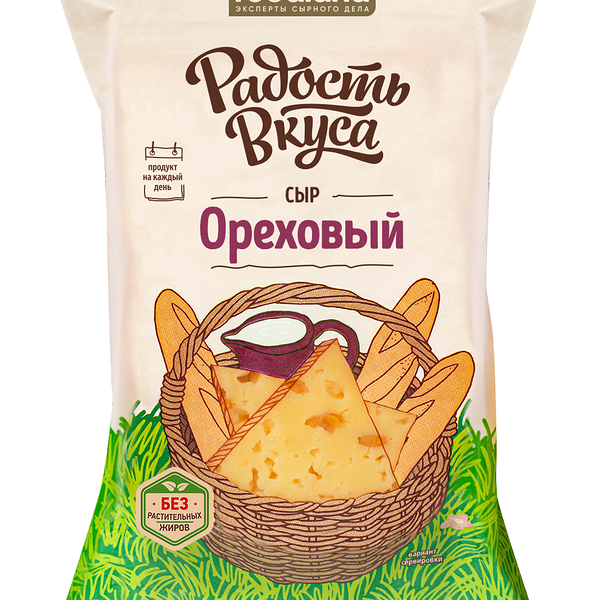 Сыр полутвердый Радость вкуса Ореховый 45%