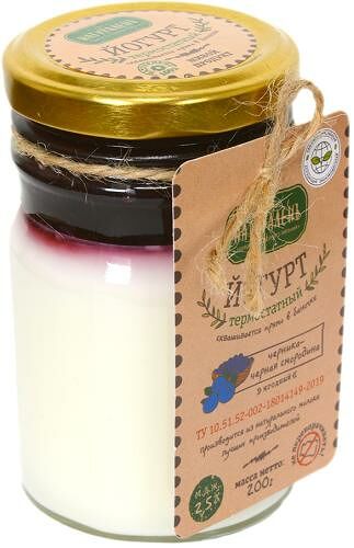 Йогурт Натураленъ Черника-Черная Смородина 2.5%, 200 г