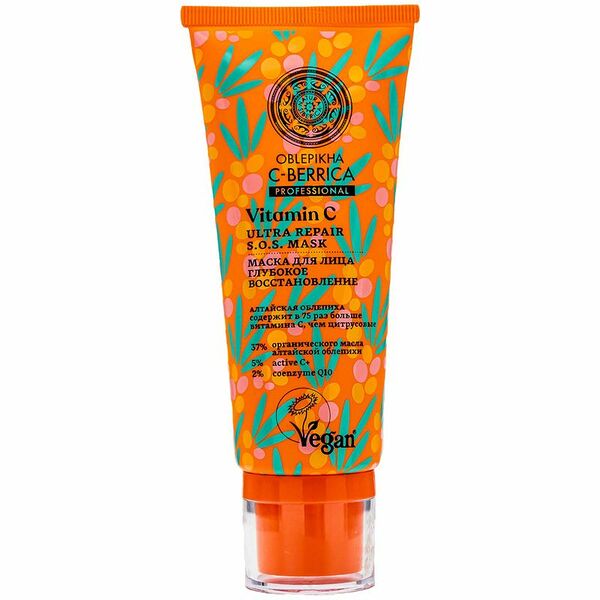 Маска для лица Natura Siberica Oblepikha C-Berrica 100 мл глубокое восстановление