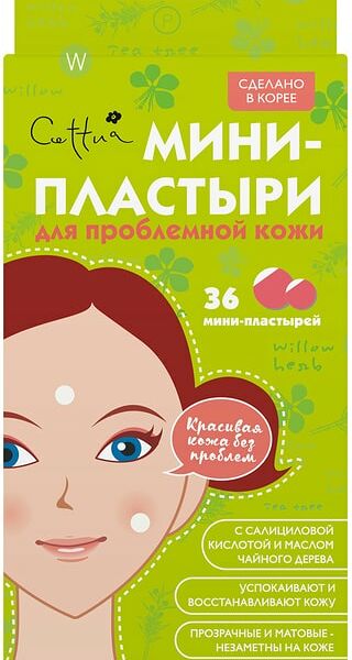 Мини-пластыри Cettua для проблемной кожи 36шт