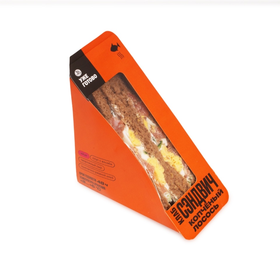 

Клаб сэндвич с копченым лососем и яйцом, «Уже Готово», 160 г