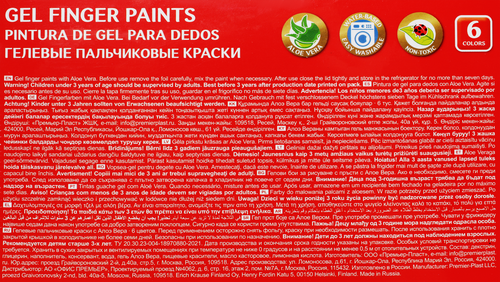 

Краски ARTBERRY гелевые, пальчиковые, с алоэ вера, 6 цветов