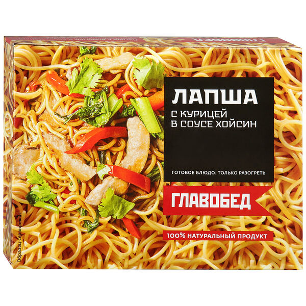 Лапша с курицей Главобед в соусе хойсин