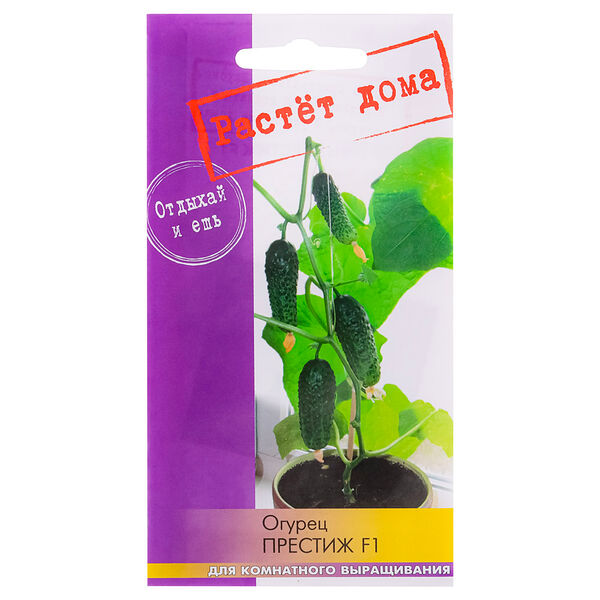 Семена огурец комнатный престиж f1 5 шт