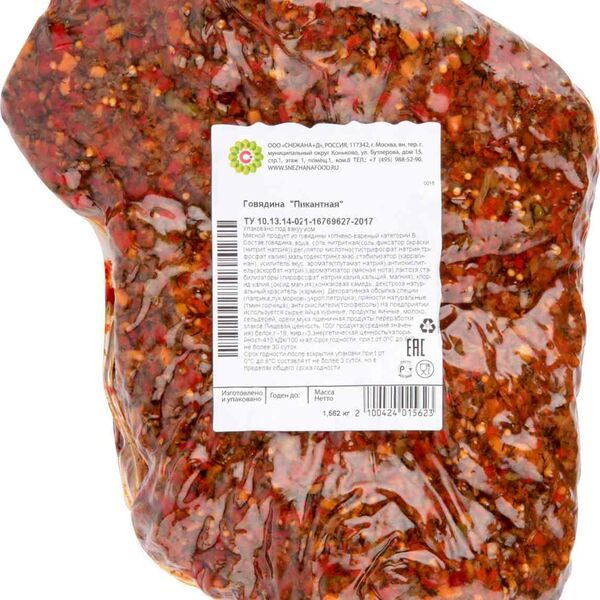 Говядина копчёно-варёная Снежана Пикантная