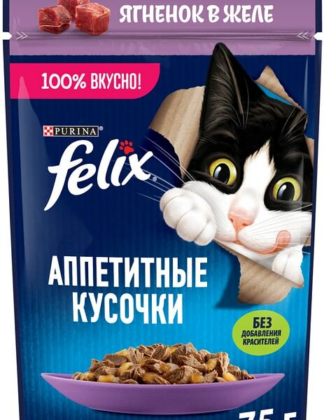 Влажный корм для кошек Felix Аппетитные кусочки с ягнёнком в желе 75г