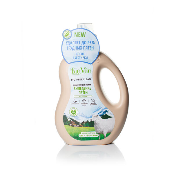 Гель-пятновыводитель для стирки BioMio Bio-laundry 2-in-1