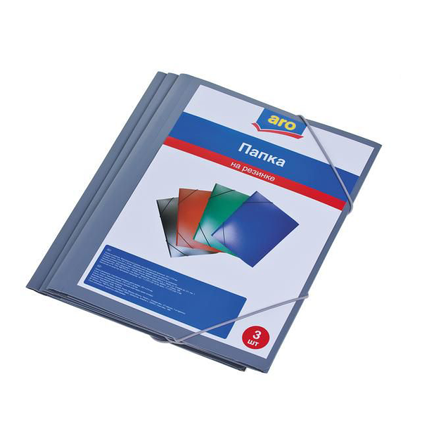 Папка Aro на резинке А4, 3 шт