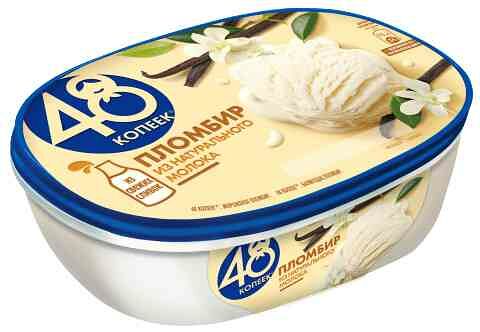 Мороженое пломбир 48 Копеек ванильный