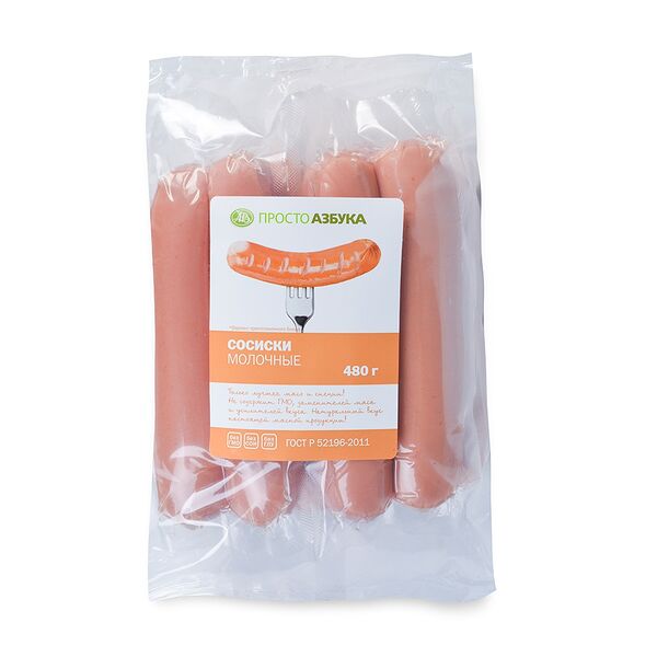 Сосиски Просто Азбука Молочные