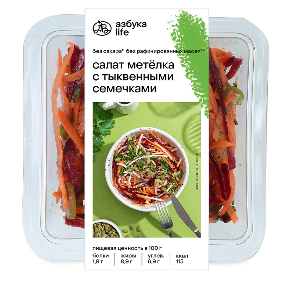 

Салат «Метёлка» с тыквенными семечками, Азбука Life, 100 г