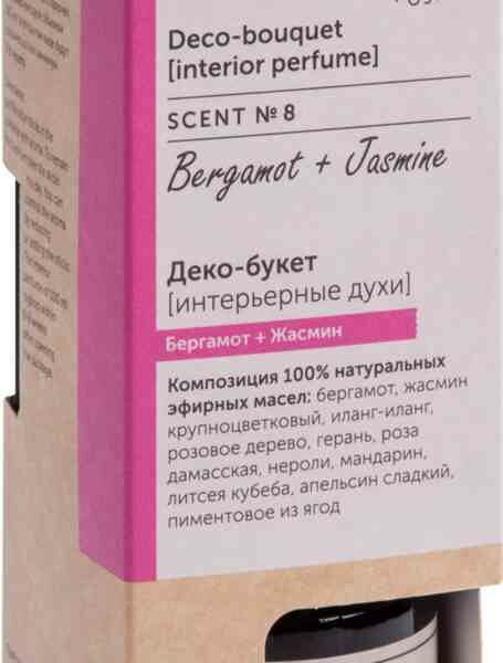 Духи интерьерные Botavikos Scent №8 Бергамот и жасмин