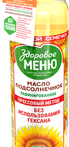 Масло подсолнечное Здоровое Меню рафинированное дезодорированное