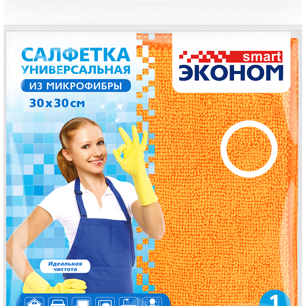 Салфетки ЭКОНОМ SMART №1 30x30см, микрофибра, в ассортименте