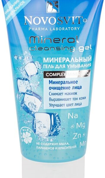 Гель для умывания Novosvit минеральный 150мл