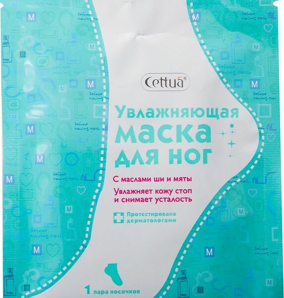 Маска для ног Cettua увлажняющая 1 пара, 30г