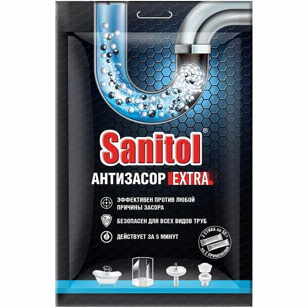 Средство Sanitol Антизасор Extra для чистки канализационных труб 2х50г