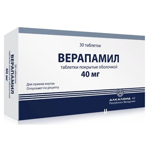 Верапамил DHT 40мг N30