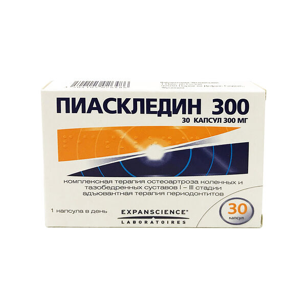 Пиаскледин 300 мг 30 шт капсулы