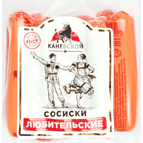 Сосиски Каневской любительские