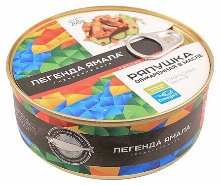 Ряпушка консервированная Легенда Ямала обжаренная в масле 240 г