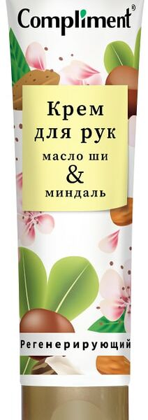 Крем для рук Compliment Регенерирующий с маслом ши и маслом миндаля 75мл