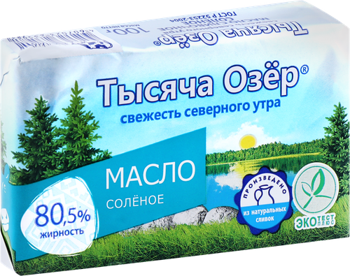 

Масло сливочное Тысяча озёр солёное 80.5% 100 г