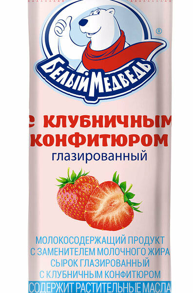 Сырок творожный Белый медведь Клубника глазированный СЗМЖ