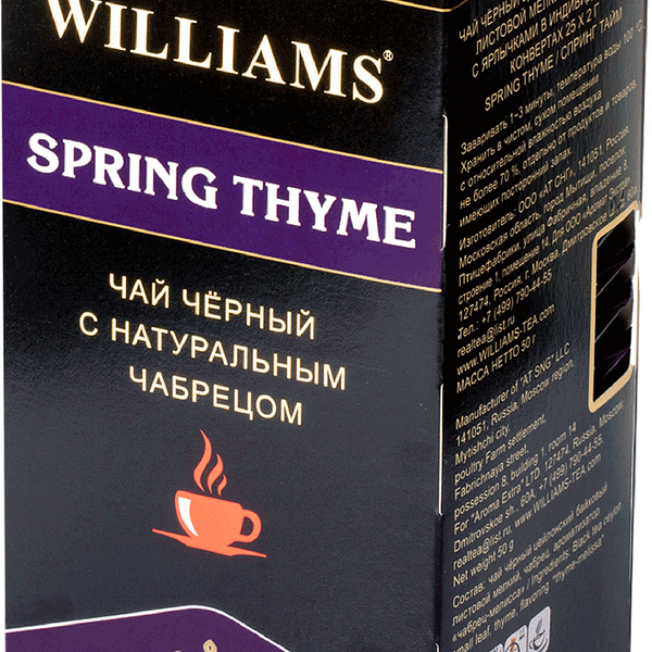 Чай черный WILLIAMS Spring thyme цейлонский с натуральным чабрецом, 25пак