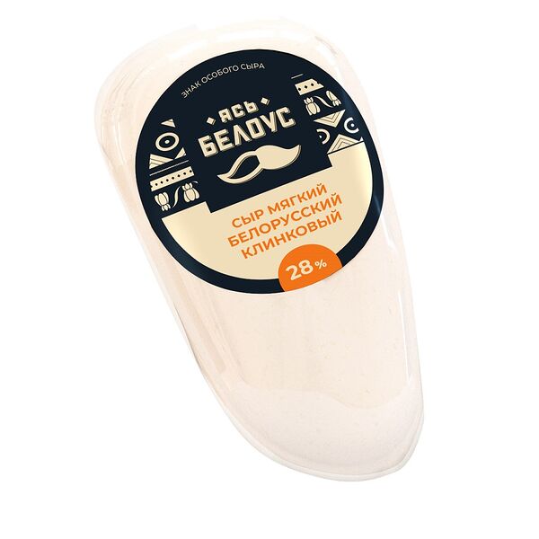 Сыр мягкий Белорусский клинковый 28% вес Ясь Белоус