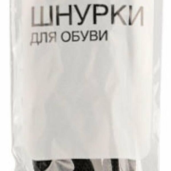 Шнурки для обуви Каждый день черные средние, 90 см