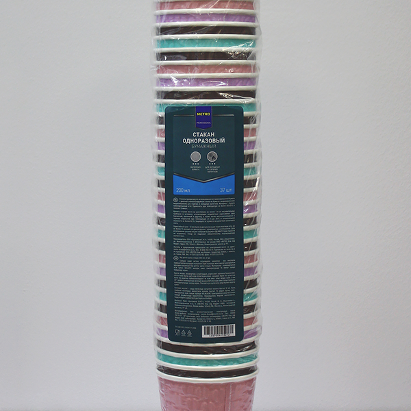 Стаканы одноразовые бумажные 37шт по 200мл ТМ Metro Chef (Метро Чиф)